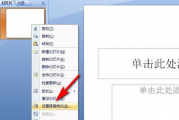 手机上做PPT的软件免费下载与使用指南