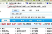 百度网页版浏览器入口,优化搜索体验-使用技巧全解析