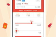 通过率最高的借钱软件,选择策略与优势分析-解决方案解析