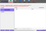 免费相册制作软件，轻松打造个性化电子相册-功能与技巧解析