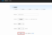 英语翻译中文软件，跨越语言障碍的桥梁-功能与选择指南