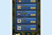 黄金网站app在线观看不下载-便捷安全获取黄金资讯新方式