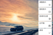 Snapseed软件,专业摄影后期处理-功能与技巧解析