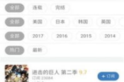 永久免费无广告追剧神器app,让您畅快观影体验-功能解析与使用指南