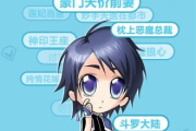 免费漫画软件全免费,享受无限阅读乐趣-使用指南
