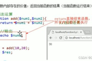 百度优化培训,提升网站排名-专业技巧与实践指南