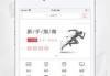 免费海报一键生成器,让设计变得简单快捷-工具使用指南
