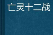 小说创作赚钱必备软件-功能解析与盈利策略