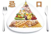懒人瘦身减脂,高效生活方式-轻松实现健康减重