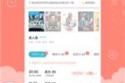 Q2电影网站,在线观影新选择-用户体验分析