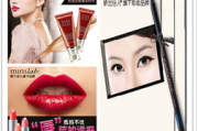 minilab彩妆品质评测-优缺点分析