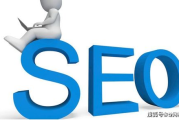 杭州专业SEO公司,提升网站排名-解决方案解析