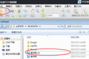 在线PDF编辑器免费使用指南-轻松编辑PDF文档