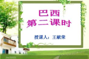 PowerPoint瘦身功能详细介绍-快速减小文件大小