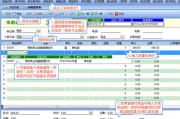 免费仓库管理软件,提升仓储效率-选择与实施指南