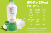 海藻瘦身产品优势与选择指南-健康减肥新方案