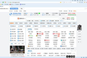 搜狗高速浏览器,提升上网体验-浏览器性能深度解析