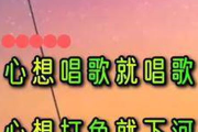 《一次就好》歌词深情解析-感受音乐的力量