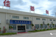 拓尚服饰厂,引领时尚潮流-高品质服饰生产解析