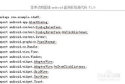 免费下载伴奏软件，创作音乐新选择-合法性与功能性解析