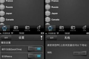 暴风影音手机播放器app下载与使用体验-高品质视频播放解决方案