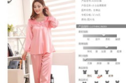 女式开襟睡衣图片精选，时尚与舒适兼备的女款选择
