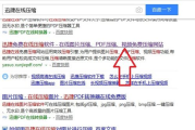 PPT瘦身技巧-优化文件大小不牺牲质量