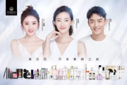 彩妆代理加盟网选择指南-助力创业成功