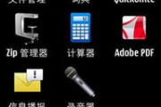 n8软件,全方位提升工作效率-功能详解与优化策略