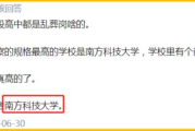 灵幻先生,超自然现象解析-心灵奥秘揭秘
