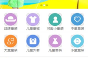 童装批发一手货源app,助力商家高效采购-功能与优势解析