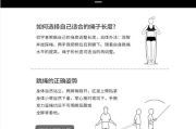 PS人物瘦身处理教程,图像编辑技巧解析