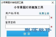 照片转视频软件推荐与对比-最佳选择解析