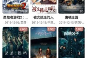 馒头电影网：在线电影观看的新选择