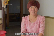最美儿媳妇中字头与公字头意思解析-网络流行语揭秘