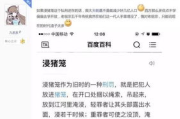 噼里啪啦免费观看视频大全,丰富内容轻松享-在线视频平台解析