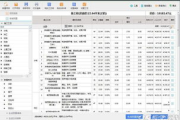 家装预算软件，精打细算每一分钱-实用指南与选择技巧