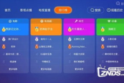 直播软件功能解析与优化体验-用户选择指南