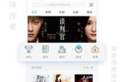 熊猫看书手机软件下载与使用指南-轻松获取海量书籍