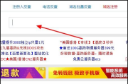 域名历史查询网站,深入了解域名过往-功能与优势解析