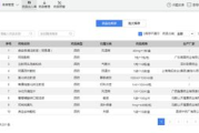 印刷管理软件,提升印刷企业效率-解决方案解析