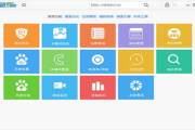 爱站工具下载与使用指南-提升网站SEO效果的专业工具
