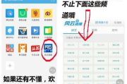 流量软件,提升在线影响力-高效流量管理解决方案解析