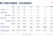 热点新闻事件及观点解析-洞察时代脉搏