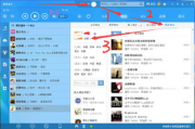 酷狗音乐官网网页版,在线音乐新体验-使用指南与技巧解析