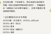 b站在线观看,全方位指南与技巧解析