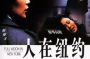 豆瓣评分低的电影推荐-挖掘被忽视的宝藏
