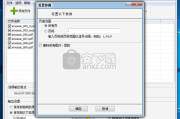 手机文件格式转换器,提升文件兼容性与存储效率-使用指南与技巧解析