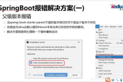 Discuz搜索引擎优化攻略-提升论坛SEO效果解析