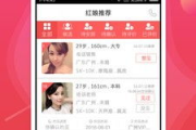 一对一聊天软件,提升社交体验-功能与选择指南